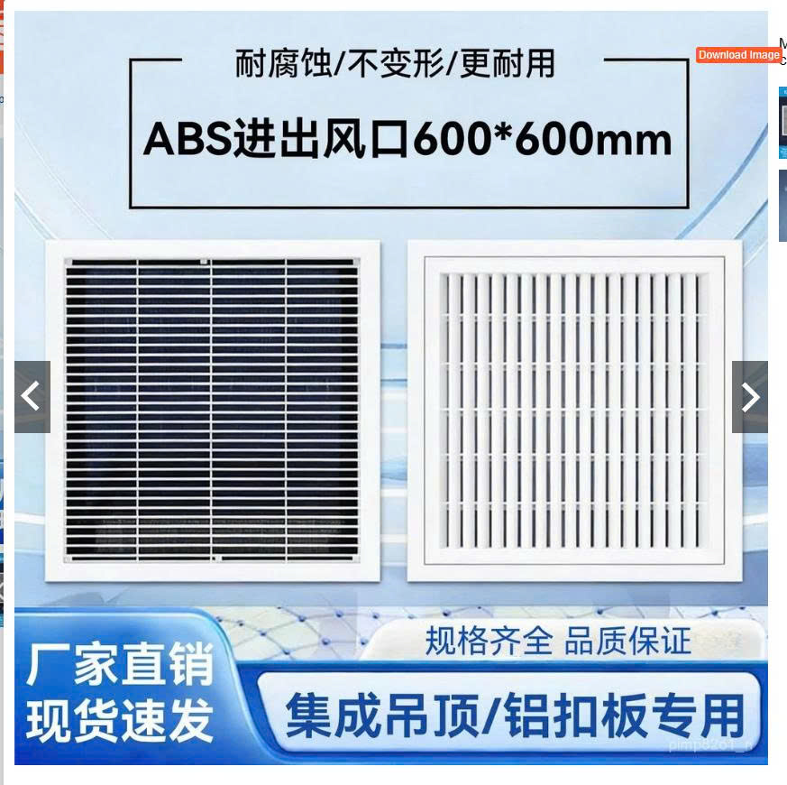 Cửa Gió ABS 600×600mm Cổ Ø300 | Cửa Gió Cấp Hồi HVAC - Ảnh 5