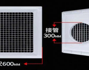 Cửa Gió ABS 600×600mm Cổ Ø300 | Cửa Gió Cấp Hồi HVAC