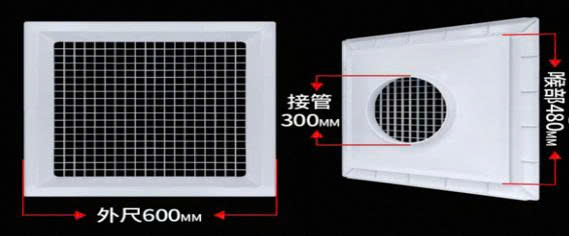 Cửa Gió ABS 600×600mm Cổ Ø300 | Cửa Gió Cấp Hồi HVAC