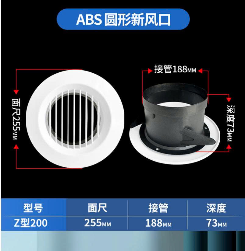Miệng Gió Khuếch Tán Tròn ABS Φ360 Có Cánh Điều Chỉnh Gió